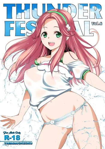 THUNDER FESTIVAL Vol.06, 日本語