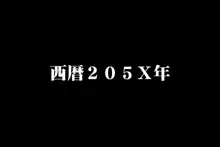 ニッポン再性計画, 日本語