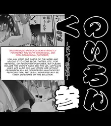 Kunoichin San | Ninja Dickgirl 3, English