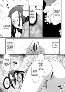 Mesunie Onna Kyoushi Ria to Miu, English