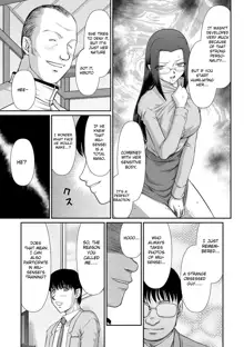 Mesunie Onna Kyoushi Ria to Miu, English