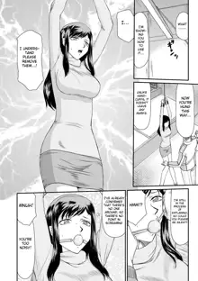 Mesunie Onna Kyoushi Ria to Miu, English