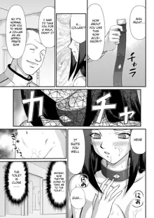 Mesunie Onna Kyoushi Ria to Miu, English