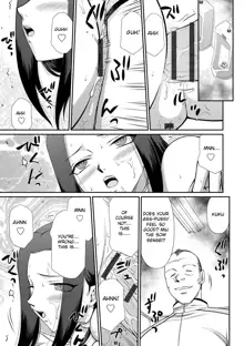 Mesunie Onna Kyoushi Ria to Miu, English