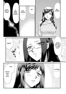 Mesunie Onna Kyoushi Ria to Miu, English