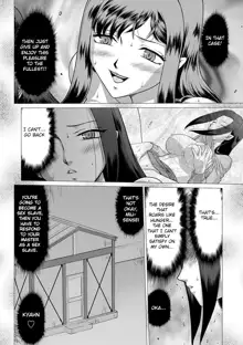 Mesunie Onna Kyoushi Ria to Miu, English