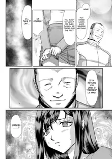 Mesunie Onna Kyoushi Ria to Miu, English