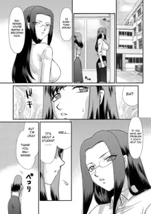 Mesunie Onna Kyoushi Ria to Miu, English