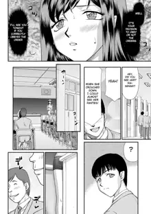 Mesunie Onna Kyoushi Ria to Miu, English