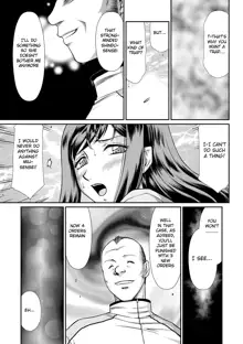 Mesunie Onna Kyoushi Ria to Miu, English