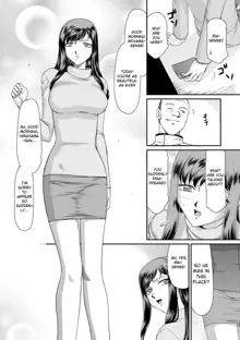 Mesunie Onna Kyoushi Ria to Miu, English