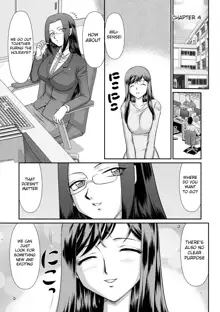 Mesunie Onna Kyoushi Ria to Miu, English