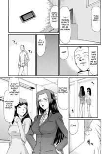 Mesunie Onna Kyoushi Ria to Miu, English