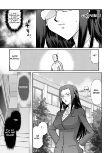 Mesunie Onna Kyoushi Ria to Miu, English