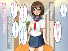 欲求不満な人妻が上司に寝取られてしまいました, 日本語