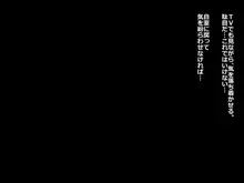 欲求不満な人妻が上司に寝取られてしまいました, 日本語