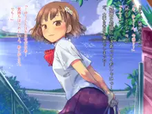 ずっと憧れだった従姉妹のねーちゃんが何故か出会い系でやってきたので後先考えずに俺の女にするまで, 日本語