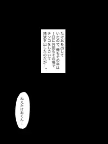 【総集編】発育CG集まとめ vol.15, 日本語