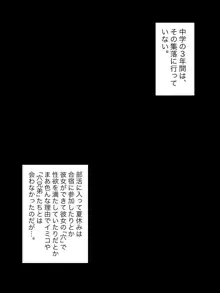 【総集編】発育CG集まとめ vol.15, 日本語