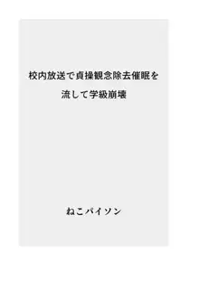 【総集編】発育CG集まとめ vol.15, 日本語