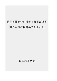 【総集編】発育CG集まとめ vol.15, 日本語