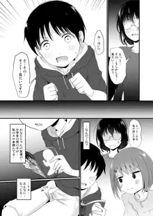 えろ漫画家さんのおべんきょう会, 日本語