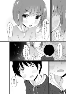 えろ漫画家さんのおべんきょう会, 日本語