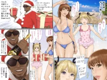 Dead or Alive Christmas, 日本語