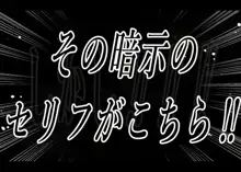 FUTA-RAIL1「カフカ氏のせいで刃ちゃんがまじで刃ちゃんになった話」, 日本語