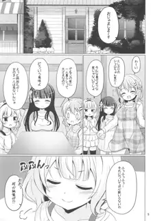 SYARO`S NIGHTMARE, 日本語