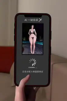 我最爱的妈妈, 中文