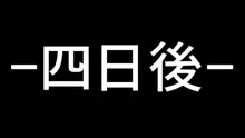 エッチなギャルに誘われて, 日本語