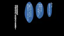 母乳幼馴染のおっぱいは俺のもの〜吸って、揉んで、挟まれて!幼馴染のたわわなおっぱいでチ●ポミルクも大噴出!〜, 日本語