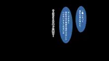 母乳幼馴染のおっぱいは俺のもの〜吸って、揉んで、挟まれて!幼馴染のたわわなおっぱいでチ●ポミルクも大噴出!〜, 日本語