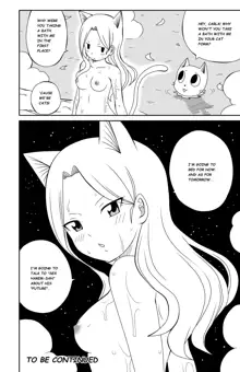 Fairy Tail H-Quest (Remake) + Omake, English