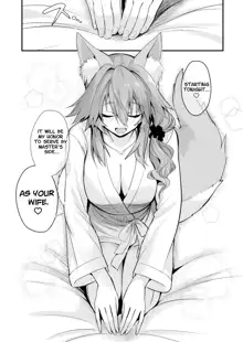 Shinkon Shinsai Tamamo-san, English