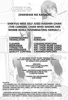 Shikyuu Mise Self Jusei Haishin-chan, English