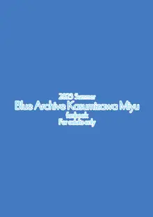 Sono Shoujun no Saki ni Miyu (Blue Archive) | Eye See Miyu, English