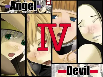 Angel x Devil IV, 日本語