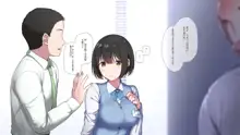 Ore no Konyakusha ga Sekuhara Chuunen Joushi ni Deisui Rape de NTRreru!?, 中文