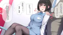 Ore no Konyakusha ga Sekuhara Chuunen Joushi ni Deisui Rape de NTRreru!?, 中文