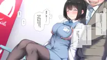 Ore no Konyakusha ga Sekuhara Chuunen Joushi ni Deisui Rape de NTRreru!?, 中文