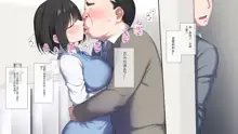 Ore no Konyakusha ga Sekuhara Chuunen Joushi ni Deisui Rape de NTRreru!?, 中文