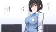 Ore no Konyakusha ga Sekuhara Chuunen Joushi ni Deisui Rape de NTRreru!?, 中文