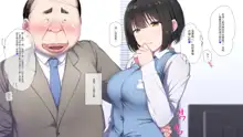 Ore no Konyakusha ga Sekuhara Chuunen Joushi ni Deisui Rape de NTRreru!?, 中文