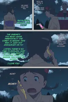 Kimi No Na Wa (Your Name) Thoughts and Dreams, English