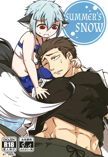 Natsu no Yuki | Summer's Snow, English