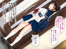 義妹が可愛いから薬で眠らせて何度も中出し。, 日本語