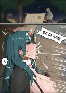 Fire Emblem_byleth eisner, 한국어