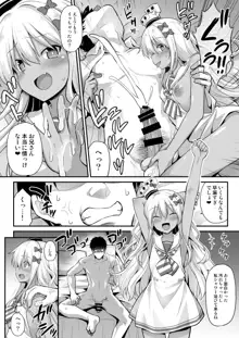 艦娘着妊前夜グレカーレちゃんのメスガキ上位プレイ, 日本語